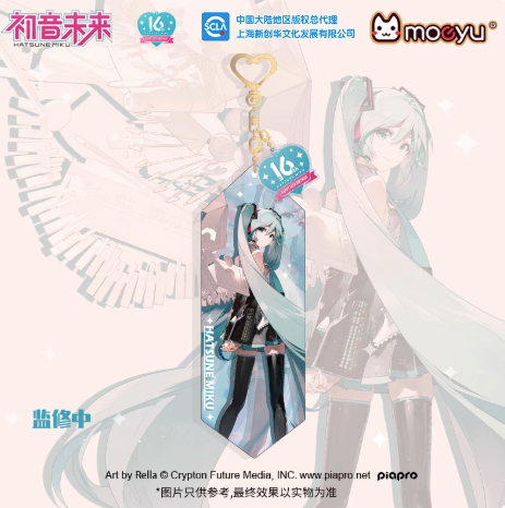 Moeyu Hatsune Miku 16th Anniversary Acrylic Keychain | Official Vocaloid Miku Birthday Commemorative Charm - Makochan.store - Makochan - Belgium - Europe