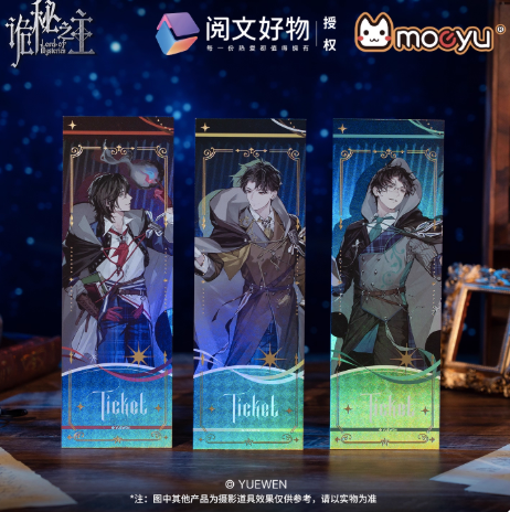 Moeyu Lord of the Mysteries Extraordinary Series Laser Ticket | Official Collectible Commemorative Ticket - Makochan.store - Makochan - Belgium - Europe