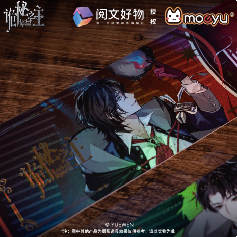 Moeyu Lord of the Mysteries Extraordinary Series Laser Ticket | Official Collectible Commemorative Ticket - Makochan.store - Makochan - Belgium - Europe
