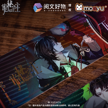 Tải hình ảnh vào trình xem Thư viện, Moeyu Lord of the Mysteries Extraordinary Series Laser Ticket | Official Collectible Commemorative Ticket
