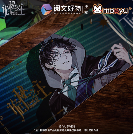 Moeyu Lord of the Mysteries Extraordinary Series Laser Ticket | Official Collectible Commemorative Ticket - Makochan.store - Makochan - Belgium - Europe