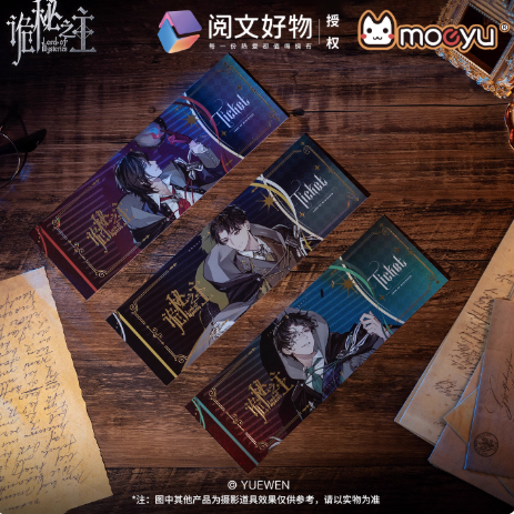 Moeyu Lord of the Mysteries Extraordinary Series Laser Ticket | Official Collectible Commemorative Ticket - Makochan.store - Makochan - Belgium - Europe
