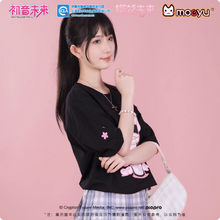 Tải hình ảnh vào trình xem Thư viện, Moeyu Hatsune Miku Sakura Future “Happy Journey” Series T-Shirt | Unisex Short Sleeve Casual Tee
