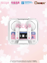 Tải hình ảnh vào trình xem Thư viện, Moeyu Hatsune Miku Sakura Future “Happy Journey” Bluetooth Earbuds | Wireless Noise-Cancelling Waterproof Headphones
