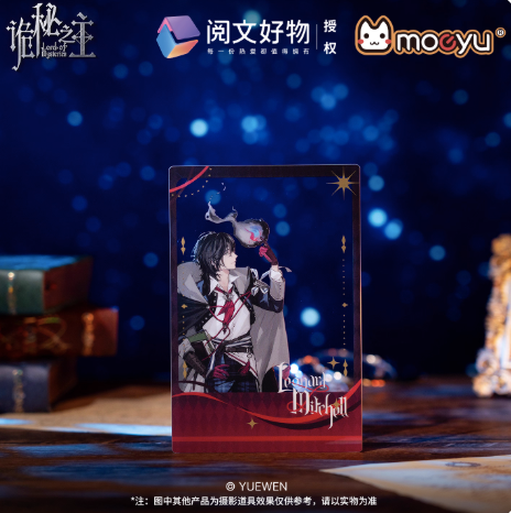 Moeyu Lord of the Mysteries Extraordinary Series Acrylic Photo Card | Official Collectible Transparent Card - Moeyu - Makochan - Belgium - Europe