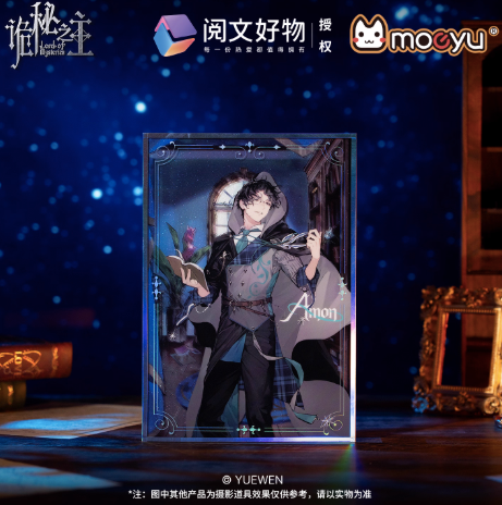 Moeyu Lord of the Mysteries Extraordinary Theme Series Acrylic Art Board | Official Anime Collectible - Moeyu - Makochan - Belgium - Europe