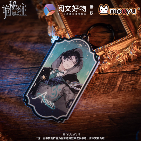 Moeyu Lord of the Mysteries Extraordinary Series Acrylic Keychain | Official Anime Accessory - Moeyu - Makochan - Belgium - Europe