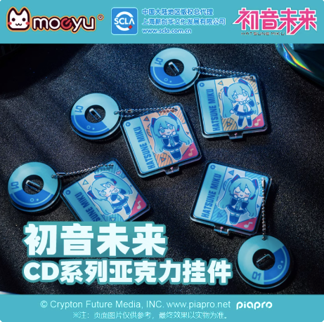 Moeyu Hatsune Miku CD Series Acrylic Keychain | Cute Vocaloid Standee Accessory - Moeyu - Makochan - Belgium - Europe