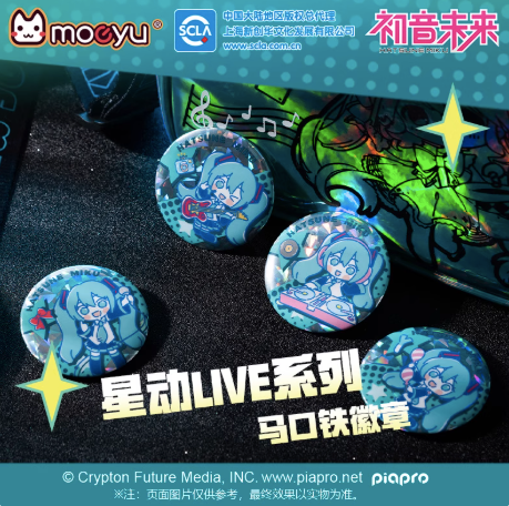 Moeyu Hatsune Miku Starry Live Series Badge | Sparkle Glitter Metal Pin - Moeyu - Makochan - Belgium - Europe