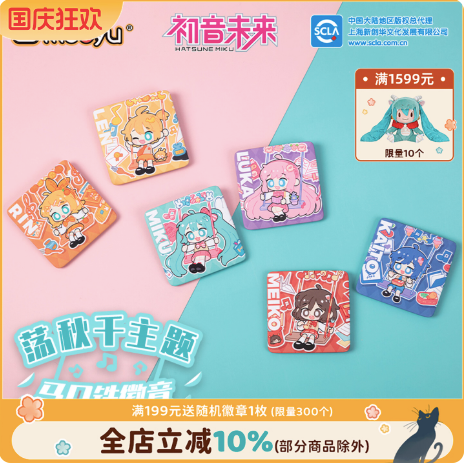 Moeyu Hatsune Miku Swing Theme Tinplate Badge – Miku, Kagamine Rin & Len, MEIKO Anime Merch
