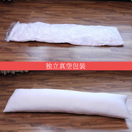 Xianyu Anime Body Pillow Insert – Full-Length White Cotton Stuffed Inner Pillow - xianyu - Makochan - Belgium - Europe