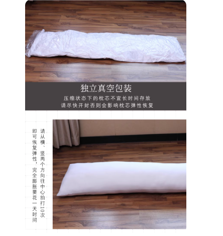Xianyu Anime Body Pillow Insert – Full-Length White Cotton Stuffed Inner Pillow - xianyu - Makochan - Belgium - Europe