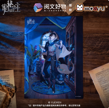 Moeyu Lord of Mysteries Extraordinary Series Lenticular Postcard | Official Collectible Merchandise - Moeyu - Makochan - Belgium - Europe