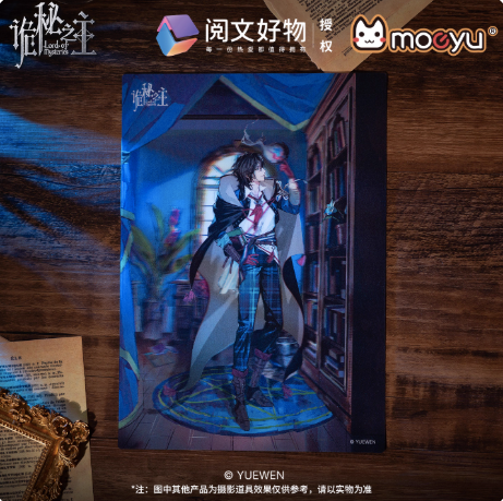 Moeyu Lord of Mysteries Extraordinary Series Lenticular Postcard | Official Collectible Merchandise - Moeyu - Makochan - Belgium - Europe