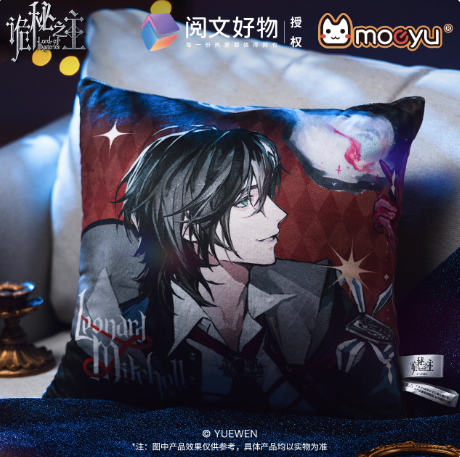 Moeyu Lord of Mysteries Extraordinary Series Plush Pillow | Official Cushion for Sleep & Relax - Moeyu - Makochan - Belgium - Europe