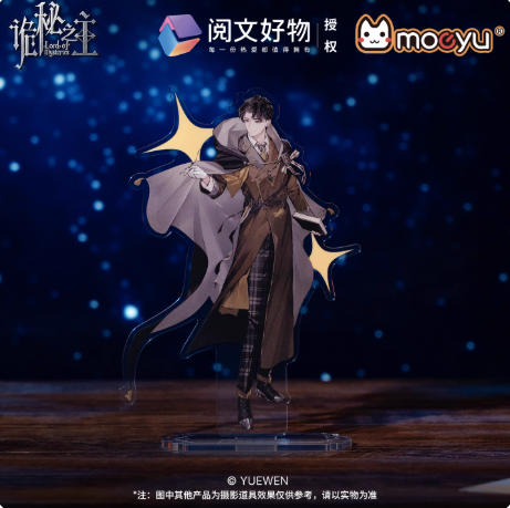 Moeyu Lord of Mysteries Extraordinary Series Acrylic Stand | Official Anime Collectible Display - Moeyu - Makochan - Belgium - Europe