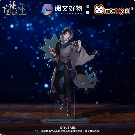 Moeyu Lord of Mysteries Extraordinary Series Acrylic Stand | Official Anime Collectible Display - Moeyu - Makochan - Belgium - Europe