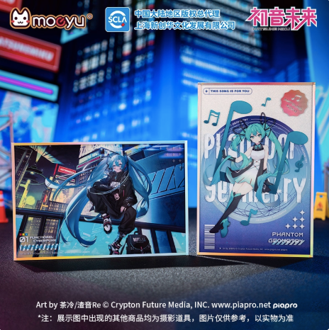 Moeyu Hatsune Miku Technology Series Acrylic Art Board | Collectible Anime Display - Moeyu - Makochan - Belgium - Europe