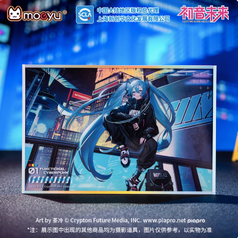 Moeyu Hatsune Miku Technology Series Acrylic Art Board | Collectible Anime Display - Moeyu - Makochan - Belgium - Europe