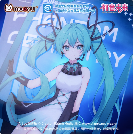 Moeyu Hatsune Miku Technology Series Acrylic Transparent Card | Collectible Anime Display - Moeyu - Makochan - Belgium - Europe