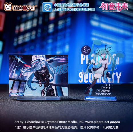 Moeyu Hatsune Miku Technology Series Acrylic Stand | Vocaloid Desktop Display - Moeyu - Makochan - Belgium - Europe