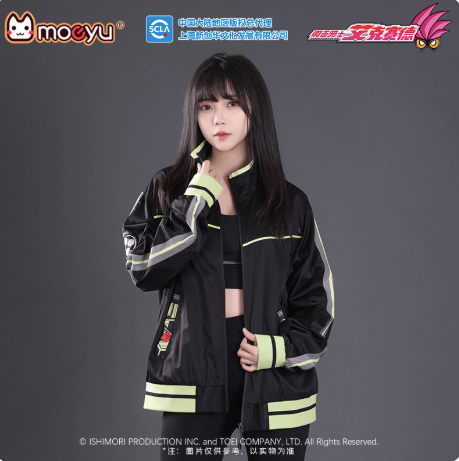 Moeyu Kamen Rider Cronus Jacket | Anime Streetwear Unisex Outerwear