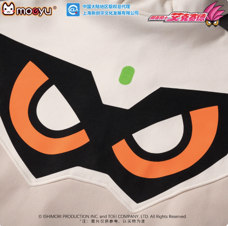 Moeyu Kamen Rider Ex-Aid Maximum Gamer Hoodie | Unisex Casual Anime Sweatshirt - Makochan.store - Makochan - Belgium - Europe