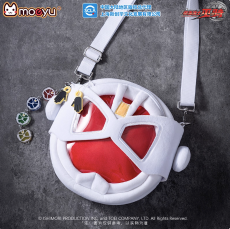 Moeyu Kamen Rider Wizard Plush Shoulder Bag | Official Anime Merchandise - Moeyu - Makochan - Belgium - Europe