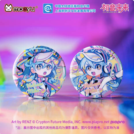 Moeyu Hatsune Miku “Retro & Future Reflection” Series Badge | Metal Pin Collectible - Moeyu - Makochan - Belgium - Europe