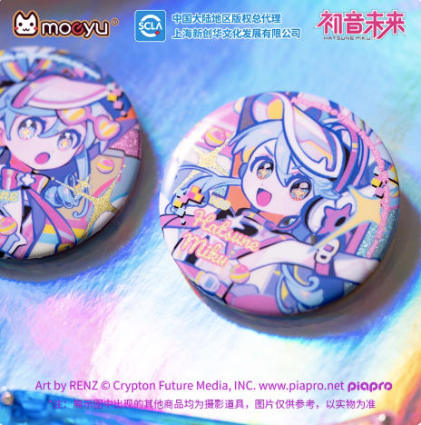 Moeyu Hatsune Miku “Retro & Future Reflection” Series Badge | Metal Pin Collectible - Moeyu - Makochan - Belgium - Europe