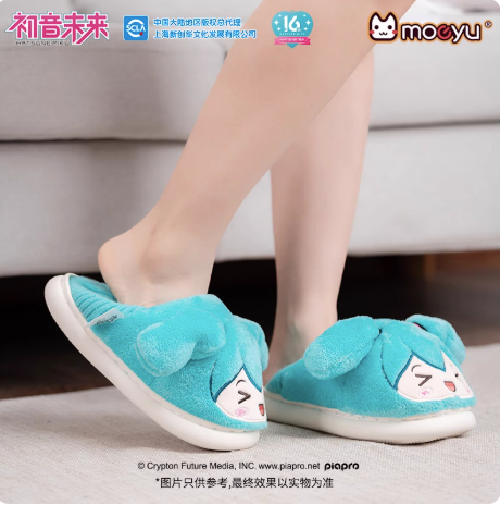 Moeyu Hatsune Miku “Happy Home” Series Plush Slippers | Cute Winter Warm Indoor Shoes | Anti-Slip Anime Miku Homewear - Moeyu - Makochan - Belgium - Europe