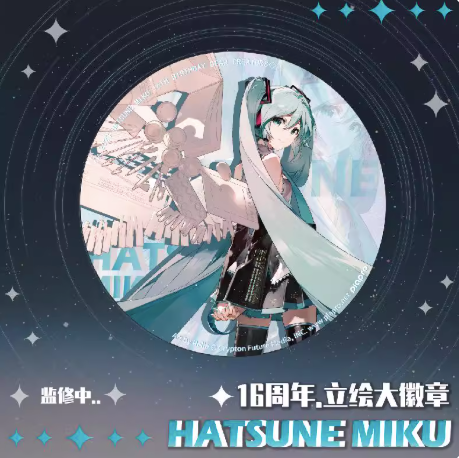 Moeyu × Bilibili Hatsune Miku 16th Anniversary Commemorative Badge | VOCALOID Official Collectible - Moeyu - Makochan - Belgium - Europe