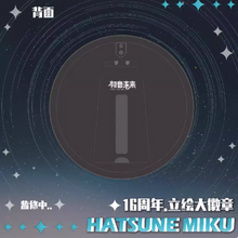 Load image into Gallery viewer, Moeyu × Bilibili Hatsune Miku 16th Anniversary Commemorative Badge | VOCALOID Official Collectible
