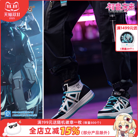 Moeyu Hatsune Miku Functional Series “Ranger Theme” Sneakers | Breathable Casual Sports Shoes - Moeyu - Makochan - Belgium - Europe