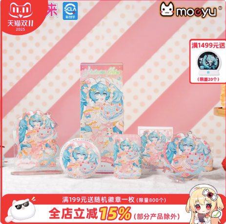 Moeyu Hatsune Miku “Sweet Dream Future” Series Badge, Polaroid Acrylic Stand, Keychain & Laser Ticket | Official Anime Merchandise - Moeyu - Makochan - Belgium - Europe