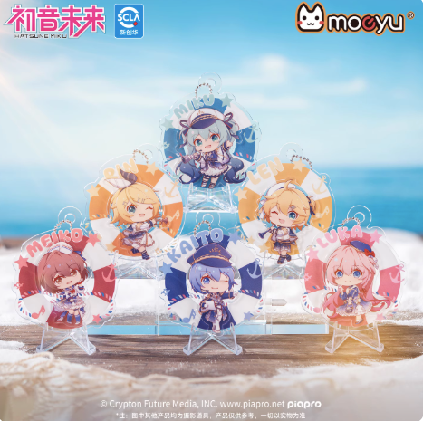 Moeyu Hatsune Miku 'Tidal Song' Rotating Acrylic Charm Blind Box - Official Merch - Moeyu - Makochan - Belgium - Europe