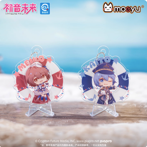 Moeyu Hatsune Miku 'Tidal Song' Rotating Acrylic Charm Blind Box - Official Merch - Moeyu - Makochan - Belgium - Europe