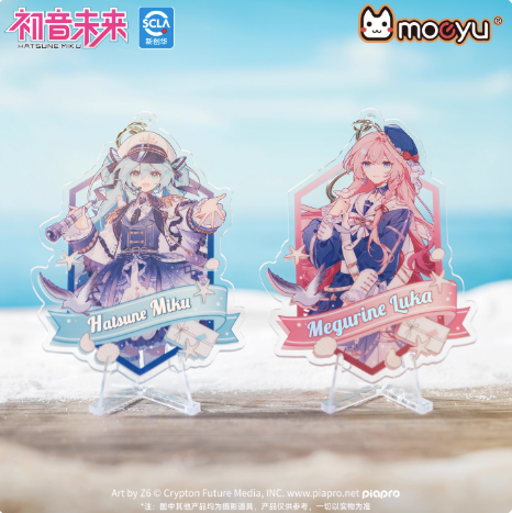 Moeyu Hatsune Miku 'Tidal Song' Acrylic Keychain Blind Box - Anime Charm Merch - Moeyu - Makochan - Belgium - Europe