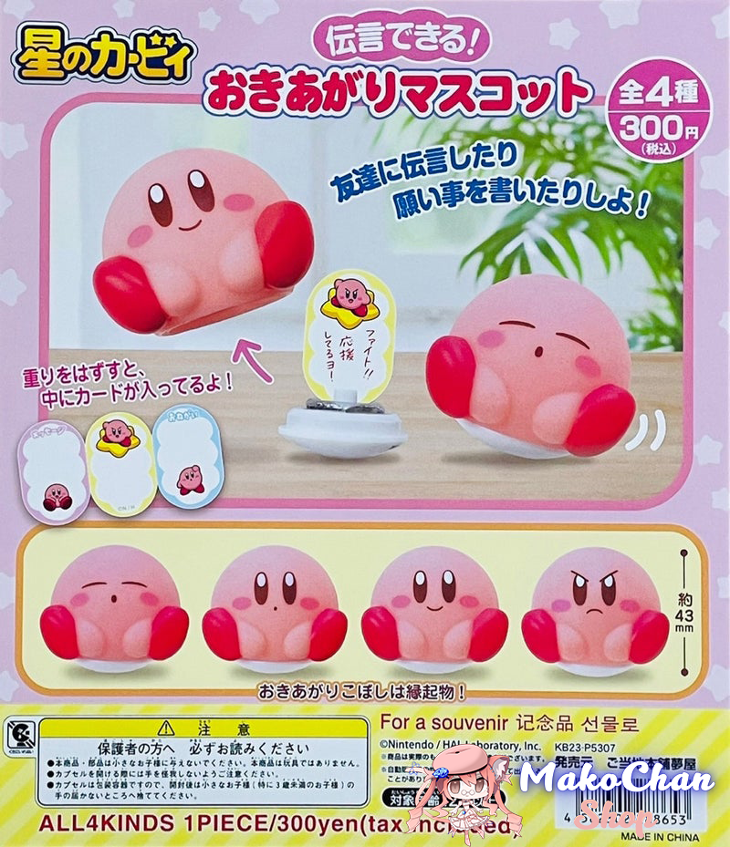 Gachapon KIRBY Get Up - bandai - Makochan - Belgium - Europe