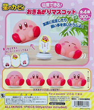 Load image into Gallery viewer, Gachapon KIRBY Get Up (pre-order)
