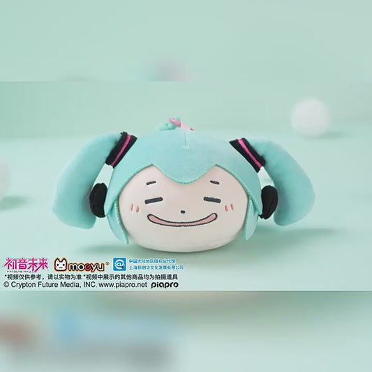 moeyu: Hatsune Miku :Pinch Face Series-Plush Dumpling Pendant