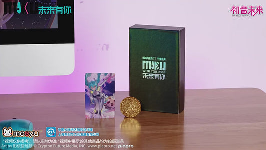 Moeyu: 2024 Hatsune Miku Concert Commemorative Coin Set