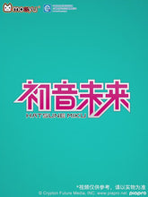 Load and play video in Gallery viewer, Moeyu Hatsune Miku Stereo Chest Bag – Magnetic Buckle Crossbody
