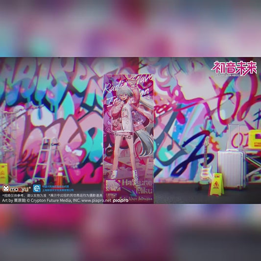 Moeyu: Hatsune Miku Radio Invasion Series Laser Ticket