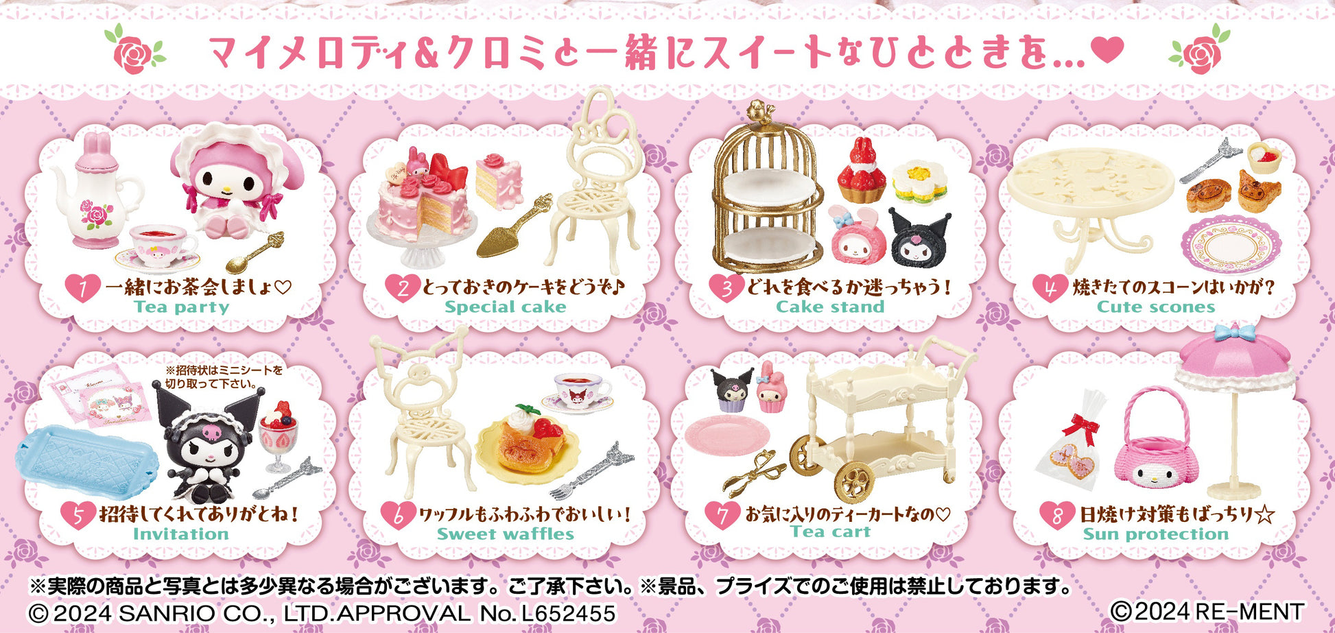 Re-ment: Sanrio: My Melody Kuromi Sweet Tea Party (USA) - Re-ment - Makochan - Belgium - Europe