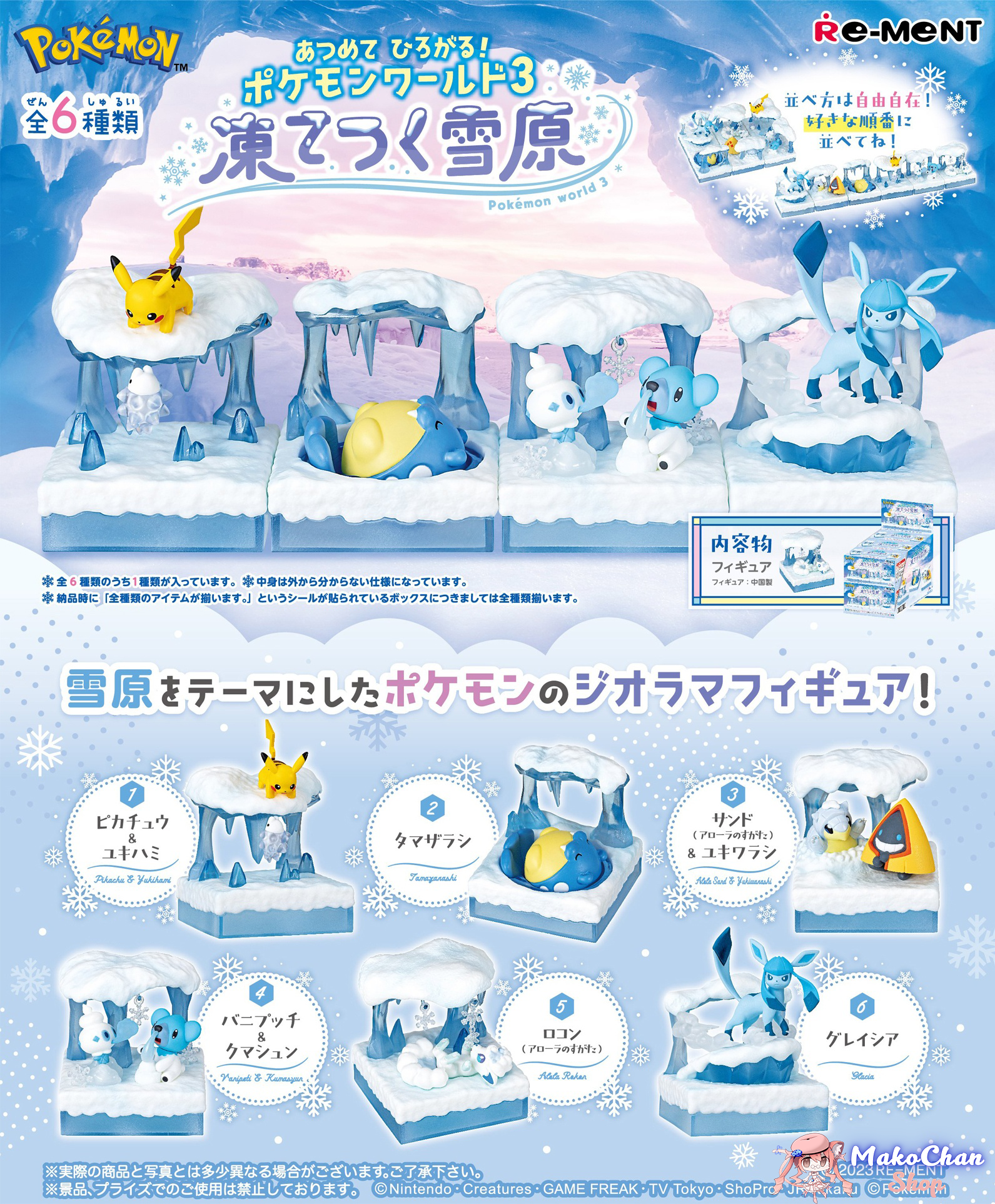 Re-ment Pokemon Gather and Expand! Pokemon World 3: Freezing Snowfield - Re-ment - Makochan - Belgium - Europe