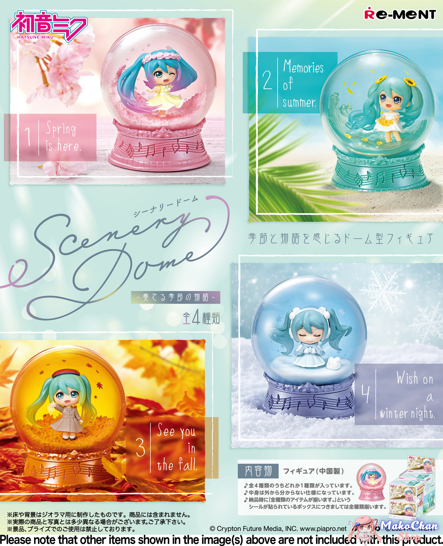 Re-ment Hatsune Miku: Scenery Dome - A Story of the Seasons (USA) - Re-ment - Makochan - Belgium - Europe