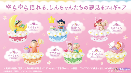 Re-ment Crayon Shin-chan Good Night (based in USA) - Re-ment - Makochan - Belgium - Europe