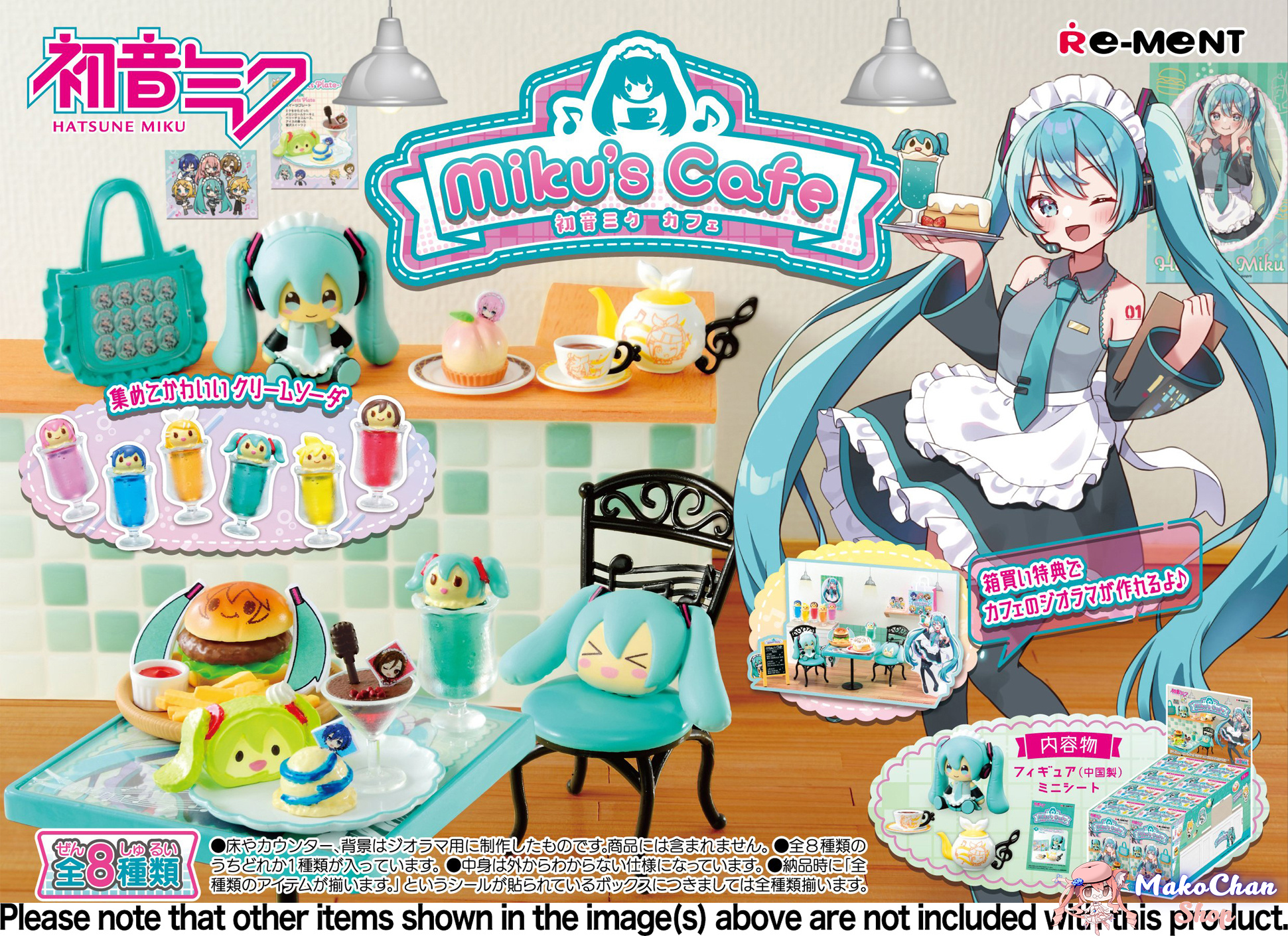 Re-ment Hatsune Miku: Miku's Cafe - Re-ment - Makochan - Belgium - Europe