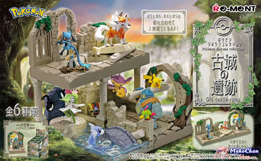 Re-ment: Diorama Collection Old Castle Ruins (pre-order)